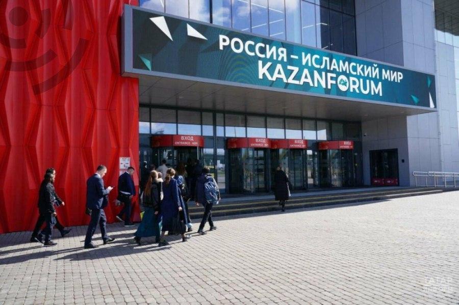 KazanForumы