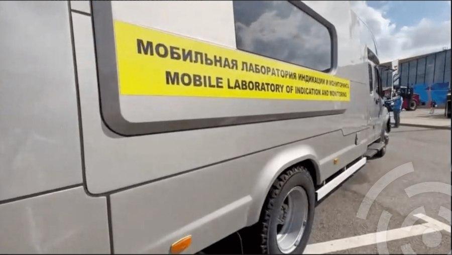 Мобильная лаборатория