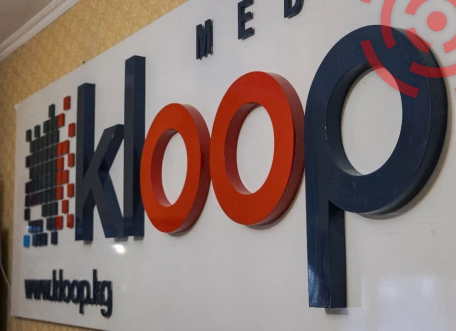 Издание «Kloop»