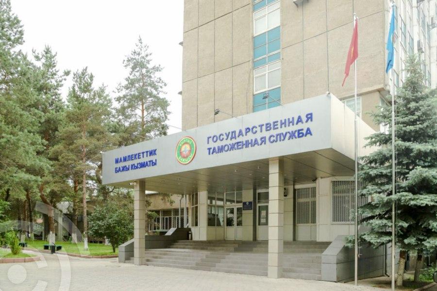 Таможенная служба КР