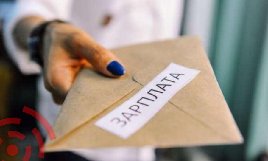 Новые стандарты оплаты труда