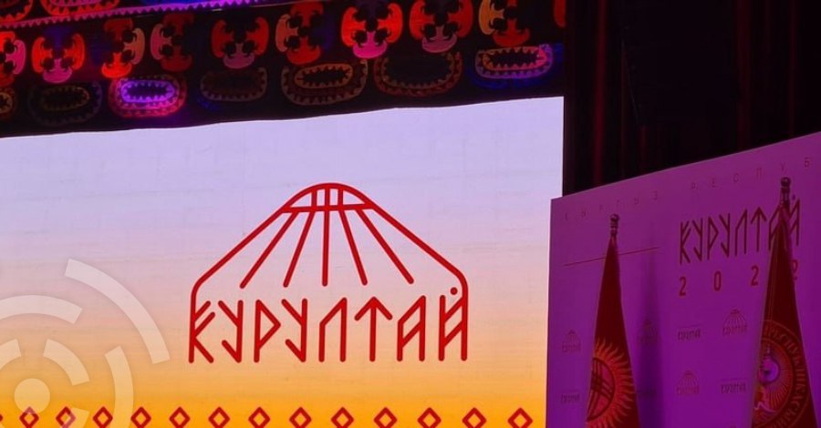 Народный Курултай