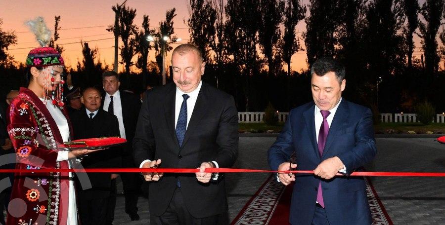 Церемония открытия парка