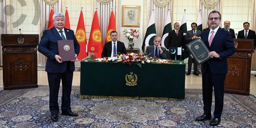 Подписание меморандума