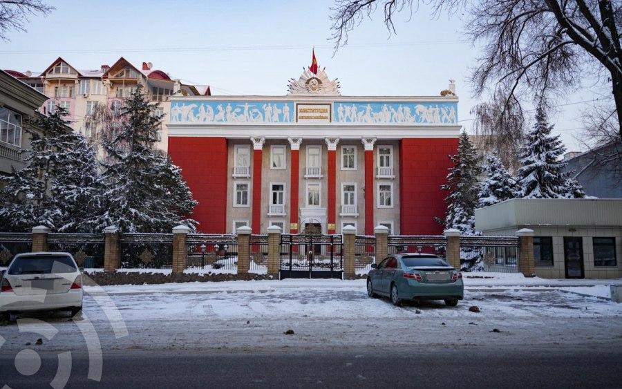 Конституционный суд