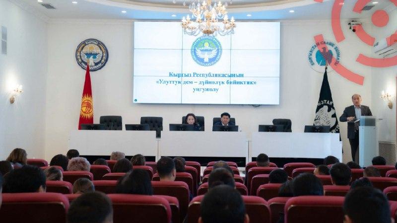 ГНС Кыргызстана