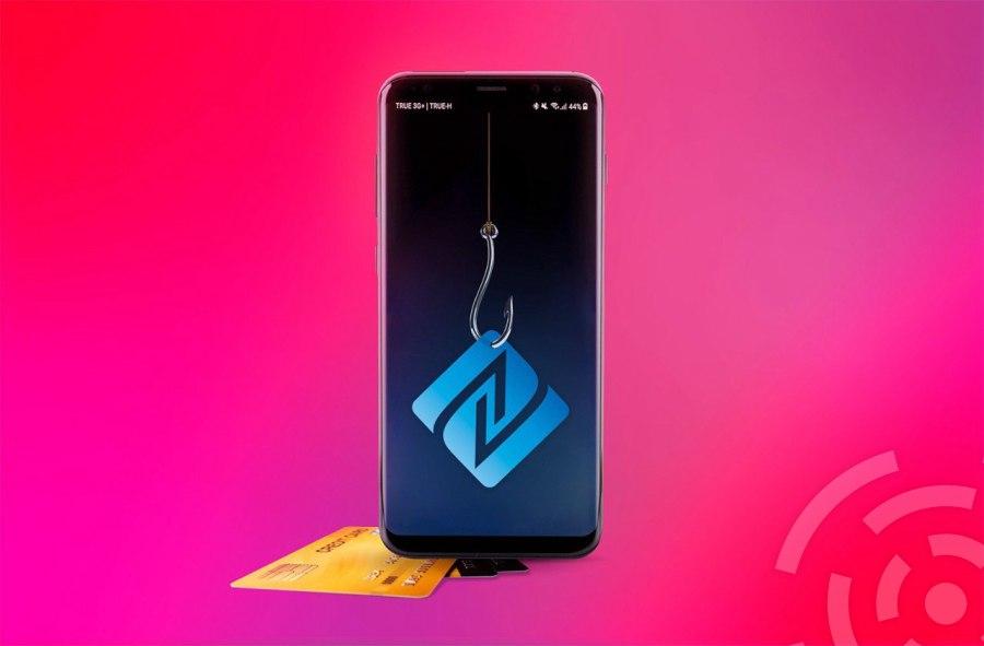 Стилизация