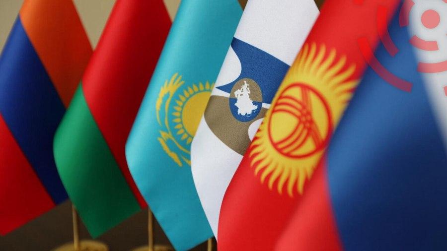 Высший Евразийский экономический совет