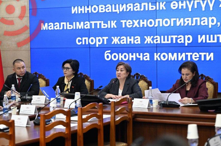 Парламент взялся за реформу системы персональных номеров