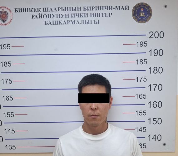 МВД