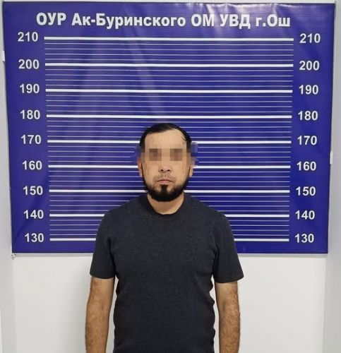 УВД