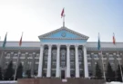 В мэрии города Бишкек произошли кадровые изменения