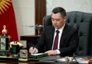 Улан Кимсанов назначен председателем Государственной таможенной службы Кыргызстана
